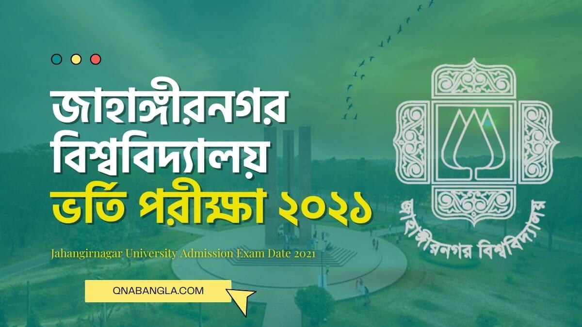 Jahangirnagar University Exam Date 2021