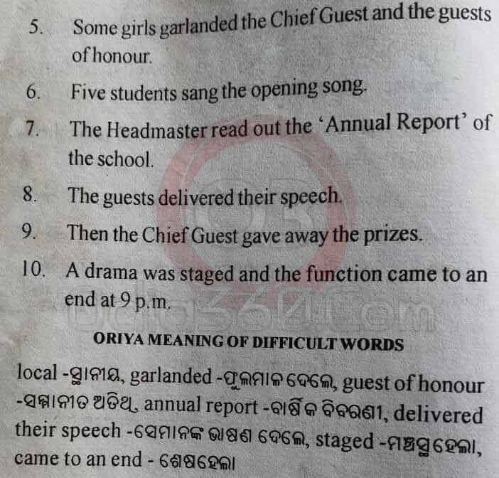 Prize day in school - 10 Lines Essay in English Language for Juniors