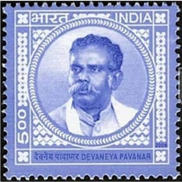 படம்