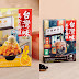 CWNTP 屈臣氏《天天美麗 台灣味美食面膜》掀起話題新食尚 滷肉飯、鹹酥雞、芒果冰、珍珠奶茶躍上臉龐 開啟台灣味的保養革命
