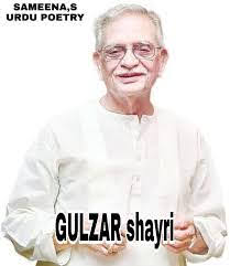 Gulzar shayri unique style 2021