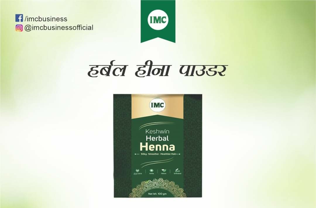 IMC Keshwin Herbal Henna Mahdi | आई.एम.सी. का हर्बल हीना पाउडर