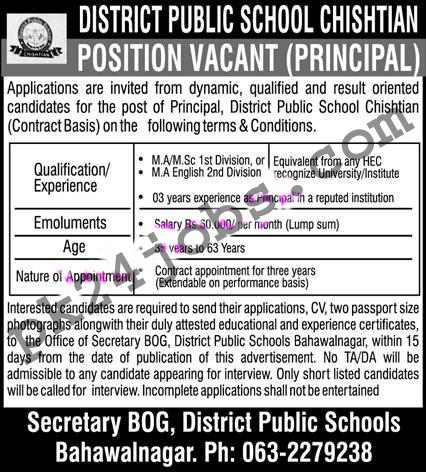 Education Jobs 2022 – Government Jobs 2022