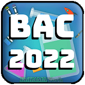 تطبيق البكالوريا‏ Sujets Bac Dz 2022