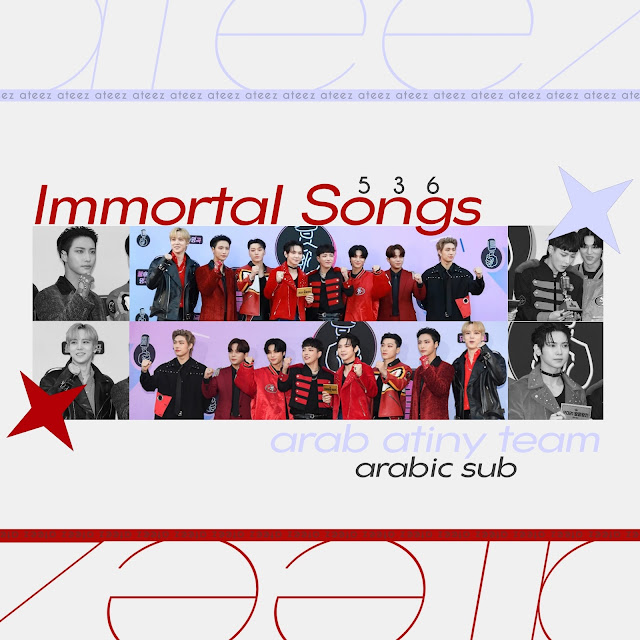 ATEEZ immortal song S2 EP 537 مترجم ATiNY Team