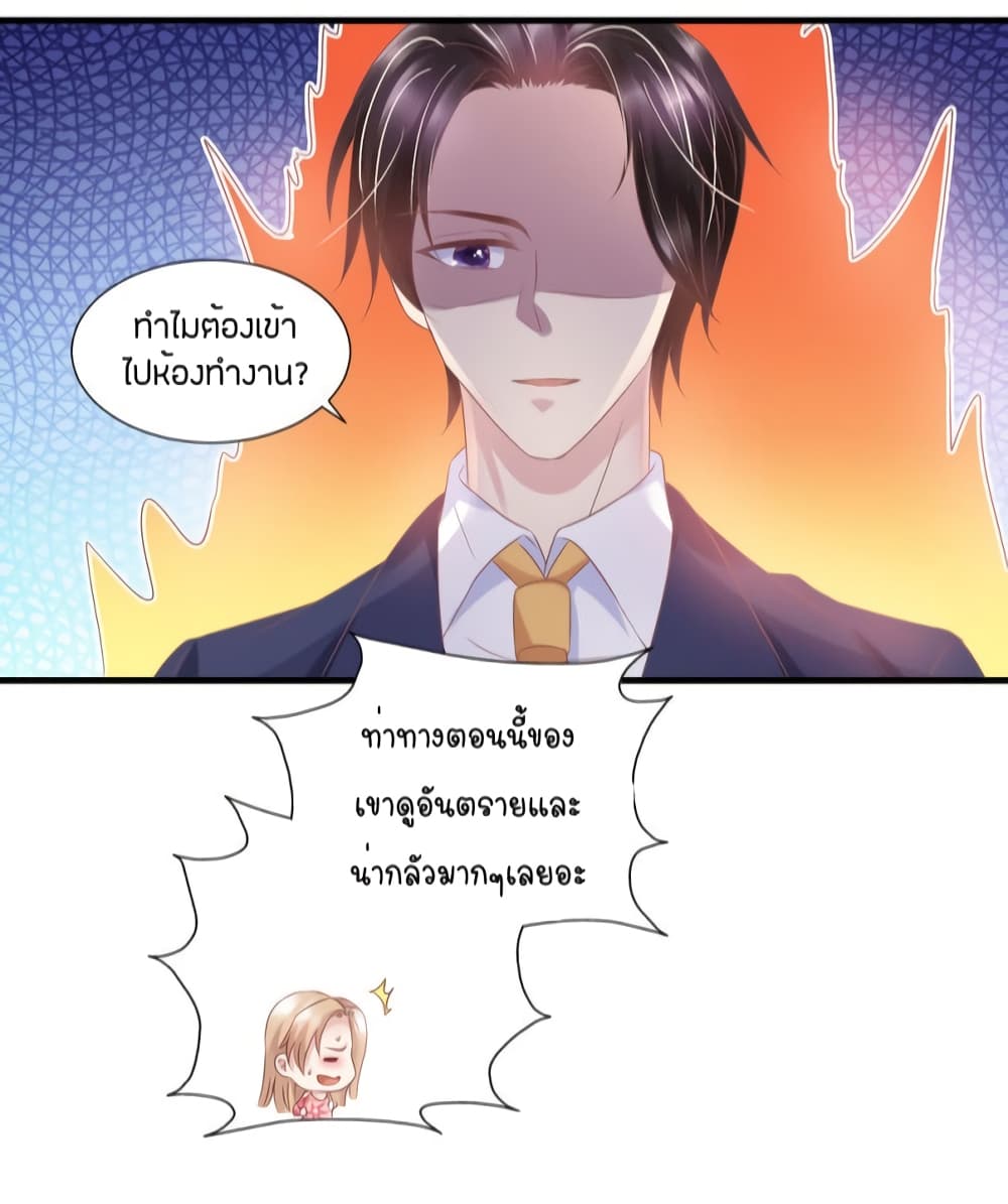 Contract Sweet Pet Don’t Want To Run Away from Hot Mom ตอนที่ 34