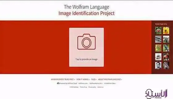 Wolfram-Language-Image-1