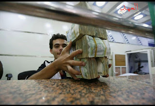 البنك المركزي اليمني يغلق 80 شركة ومنشأة لوقف انهيار الريال اليمني