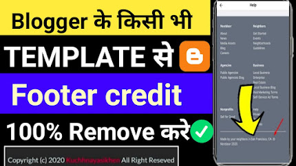 How To Remove Footer Credit From Blog | Website Se Footer Credit Kaise Hataye.