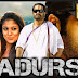 Adurs (Adhurs)movie NTR  download full hd 2021