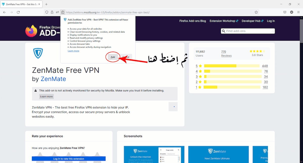 قم بتنصيبها على المتصفح من خلال الضغط على زر Add