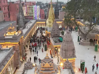 Kashi Vishwanath Dham: 700 करोड़ की लागत से 33 महीने में तैयार हुआ काशी विश्वनाथ धाम का लोकार्पण करेंगे पीएम मोदी