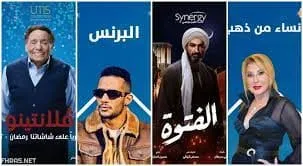 تعرف على مسلسلات رمضان 2022 mbc