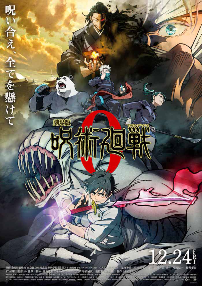 Jujutsu Kaisen 0 anime film - poster