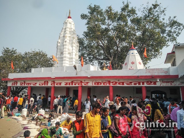 Mahashivratri in Pithampur, कालेश्वरनाथ मंदिर में हर साल की भाती इस साल भी महाशिवरात्रि पर्व लगी भक्तो की भीड़ : दिखे नंगे साधू 