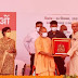 मुख्यमंत्री योगी आदित्य नाथ द्वारा  ₹484.41 करोड की 167 विकास परियोजनाओं का लोकार्पण/शिलान्यास