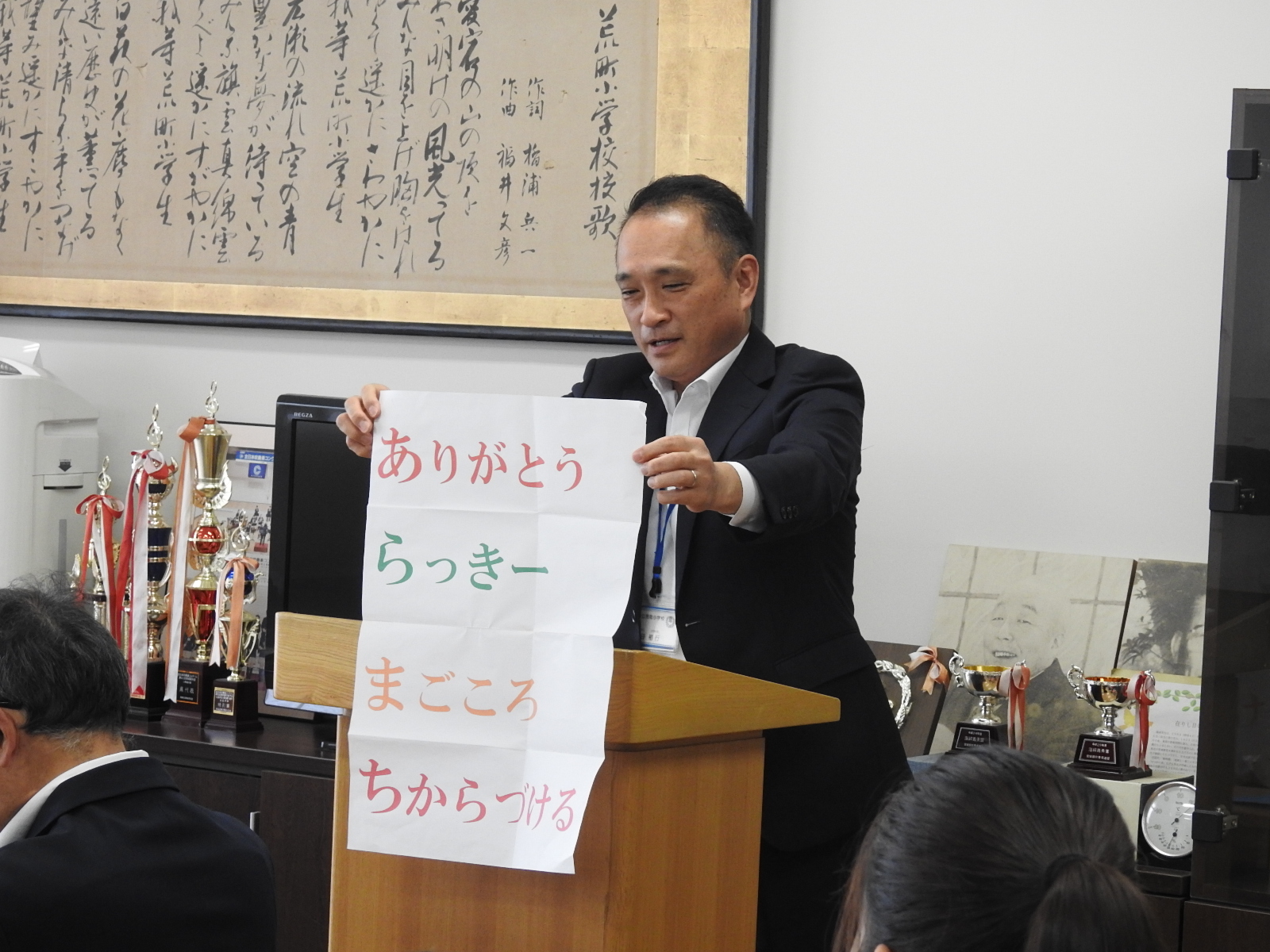 イメージ
