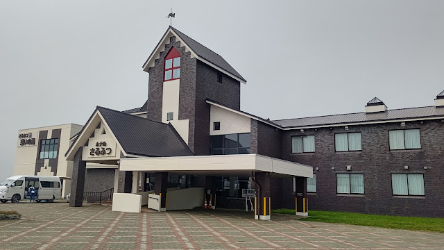 北海道 道北 道の駅さるふつ公園