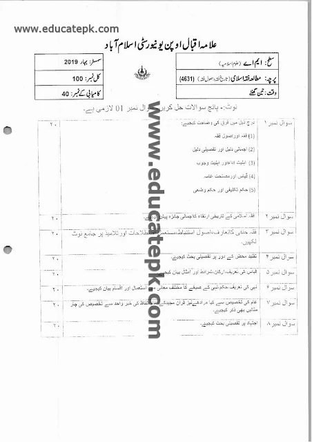 aiou-past-papers-ma-islamic-studies-4631