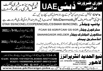 Urgent Required at UAE New Jobs 2022