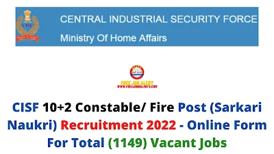 Free Job Alert: CISF 10+2 Constable/ Fire Post (Sarkari Naukri) Recruitment 2022 - Online Form For Total (1149) Vacant Jobs