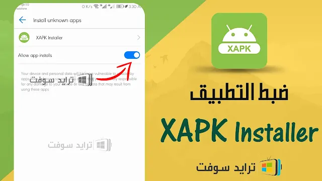 xapk download apk