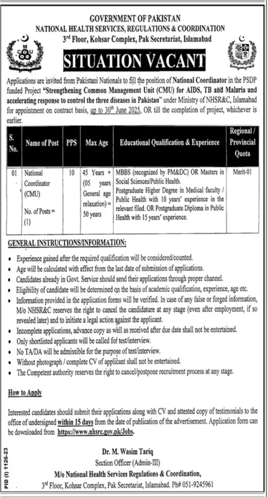 Ministry of National Health Services Jobs 2023 – www.nih.org.pk