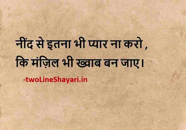 best shayari photo download, best shayari photos, best emotional shayari photos