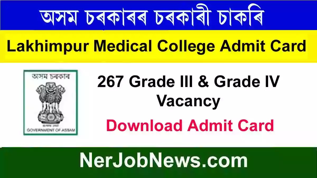 Lakhimpur Medical College Admit Card 2022 –  267 Grade III & Grade IV Vacancy