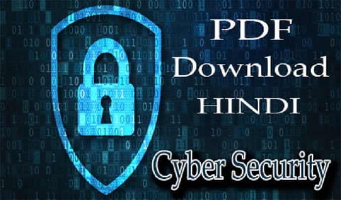 Cyber Security Free PDF for Competitive Exams