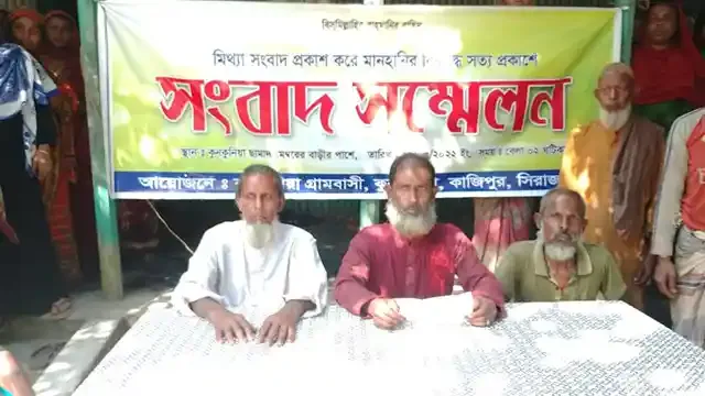 নির্দোষ দাবী করে পুত্রবধূ ও তার মার বিরুদ্ধে পাল্টা সংবাদ সম্মেলন