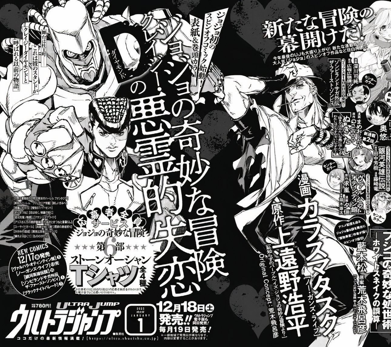 Jojo's Bizarre Adventure - ritmo scans - Página 4 AVvXsEgDCzlQffAFZdl-_lfTjz26zGuunzw1WOEVoZn1Du-Kcl4wzM_58M8rr0OjgdJSqWe1So6d5rNWeoiSBTFhK596DtY0DX87uubYeA3tutCfTP01XBI8eXRydUhwLKS7xXKqXNzGAVsI17BjNh7yNYFYiuFR-WkJBumJaRduwuFUaoD6g8IOwon8YRievw=s1290