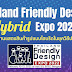 ขอเชิญเที่ยวงานเอ็กซ์โปวิถีปกติใหม่"Thailand Friendly Design Expo 2022 :