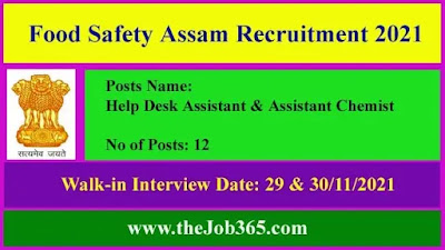 Food-Safety-Assam-Recruitment-2021