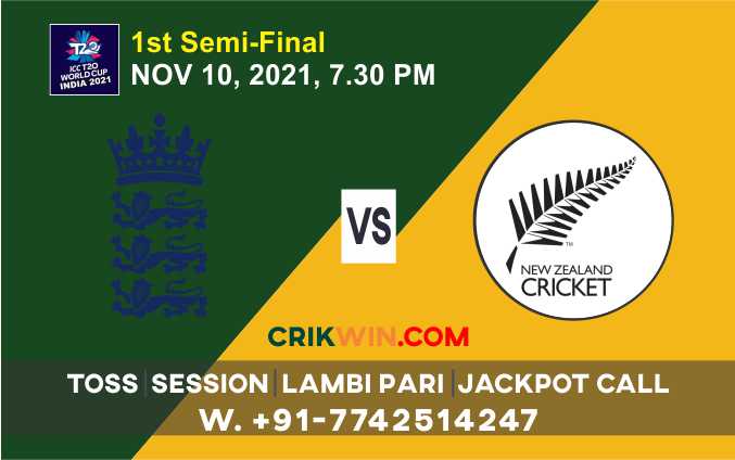 WC T20 NZL vs ENG 1st Semi Final 100% sure match Prediction Who Will win today We give confirm Jackpot Call Ball by ball 10.11.2021 Match –Cricfrog Prediction