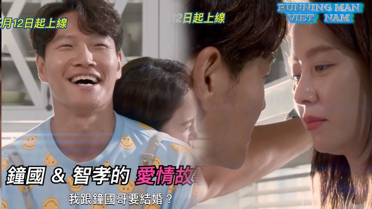 Running Man 593: Yoo Jae Suk trêu chọc cảnh hôn giữa Kim Jong Kook và Song Ji Hyo