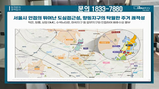 dmc 하우스 트리 향동 오피스텔 복층 오피스텔 공급 6