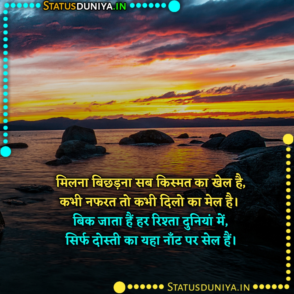 नफरत शायरी फॉर गर्लफ्रेंड इन हिंदी
Nafrat Shayari For Girlfriend In Hindi
Nafrat Shayari For Girlfriend Images
Nafrat Shayari In Hindi For Girlfriend Image
Nafrat Shayari Gf
Gf Se Nafrat Shayari
Nafrat Shayari In Hindi For Girlfriend Download
Nafrat Shayari For Girlfriend In English
Nafrat Shayari For Girl
Nafrat Shayari In Hindi For Girlfriend
nafrat status
Gf Nafrat Shayari
Nafrat Shayari For Girlfriend In Hindi
Nafrat Status For Whatsapp
Nafrat Shayari For Girlfriend fb