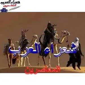 .شعر: القيسي حسام