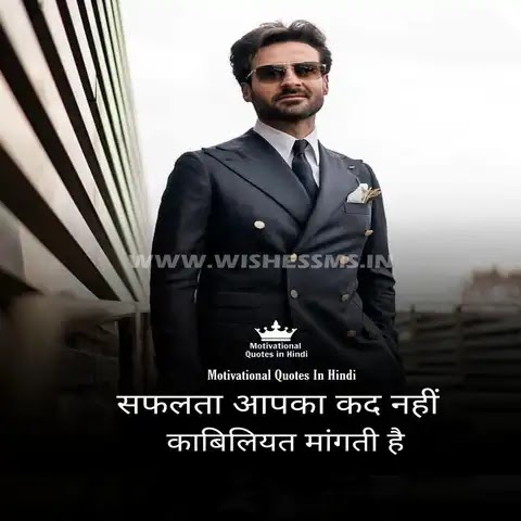 vivek bindra motivational status in hindi, best inspirational quotes in hindi with images, self motivation confidence, inspiration wallpaper in hindi, inspirational thoughts in hindi with pictures, self motivation difficult time inspirational krishna quotes in hindi, inspirational quotes in hindi language, inspirational quotes for students hindi, self motivation exam motivational quotes in hindi, motivation photo in hindi download, tony robbins motivation in hindi, success motivation photo hindi