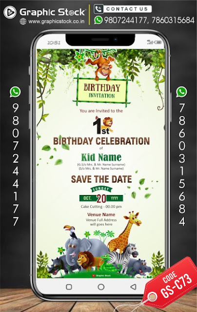 jungle theme birthday invitation card
