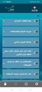 تطبيق سند,تطبيق Sanad,برنامج سند,برنامج Sanad,تنزيل تطبيق سند,تنزيل تطبيق Sanad,تحميل تطبيق سند,تحميل تطبيق Sanad,تحميل برنامج Sanad,تحميل برنامج سند,تطبيق سند تنزيل,تطبيق سند تنزيل,تطبيق سند تحميل,