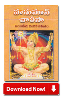 telugu books download