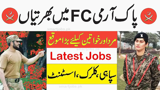 Pak Army FC jobs 2021 Male or Female Apply Karay | Jobstimeline.com