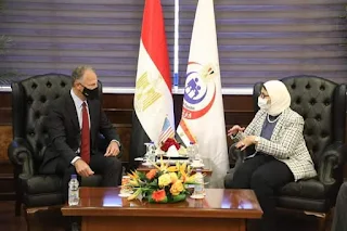 وزيرة الصحة والسفير الأمريكي لدى مصر يعقدان مؤتمرًا صحفيًا