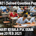 Kerala PSC | 10th Preliminary Exam Solved Question Paper | 20 Feb 2021