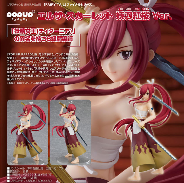 Fairy Tail – Erza Scarlet: Demon Blade Benizakura Ver. POP UP PARADE, Good Smile Company