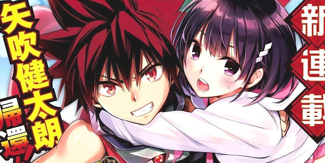 Manga Ayakashi Triangle no publicará su capítulo 75  "otra vez por posible contenido erótico"
