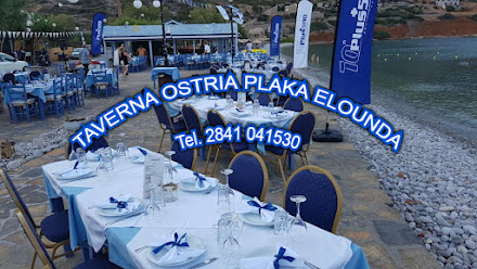 TAVERNA OSTRIA PLAKA ELOUNDAS