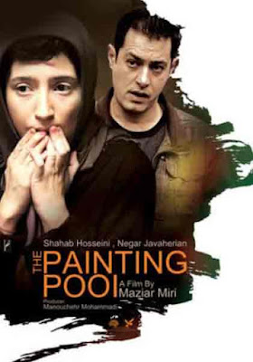 the painting pool